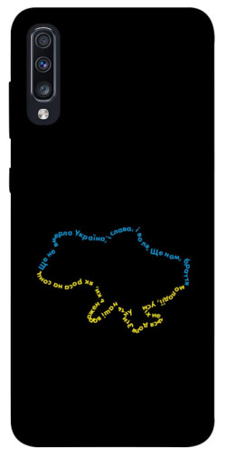 Чехол itsPrint Brave Ukraine 2 для Samsung Galaxy A70 (A705F)