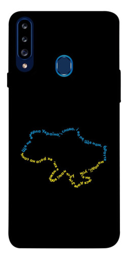 Чохол itsPrint Brave Ukraine 2 для Samsung Galaxy A20s