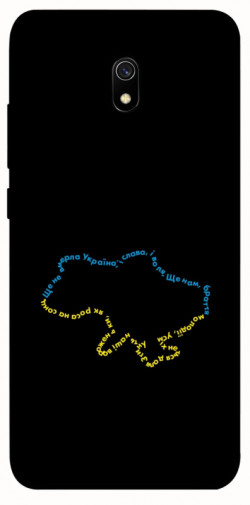 Чехол itsPrint Brave Ukraine 2 для Xiaomi Redmi 8a