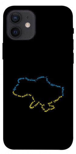 Чехол itsPrint Brave Ukraine 2 для Apple iPhone 12 Pro (6.1")