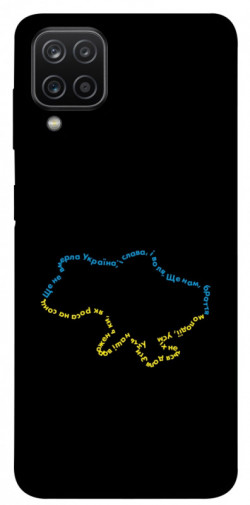 Чохол itsPrint Brave Ukraine 2 для Samsung Galaxy A12