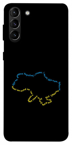 Чохол itsPrint Brave Ukraine 2 для Samsung Galaxy S21+