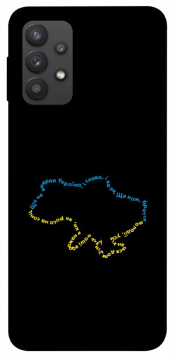 Чохол itsPrint Brave Ukraine 2 для Samsung Galaxy A32 (A325F) 4G