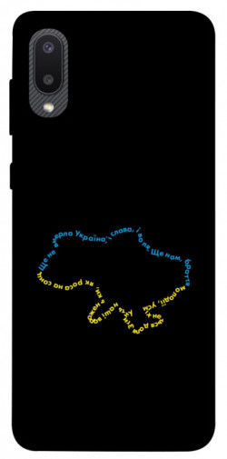 Чохол itsPrint Brave Ukraine 2 для Samsung Galaxy A02