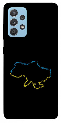 Чохол itsPrint Brave Ukraine 2 для Samsung Galaxy A52 4G / A52 5G