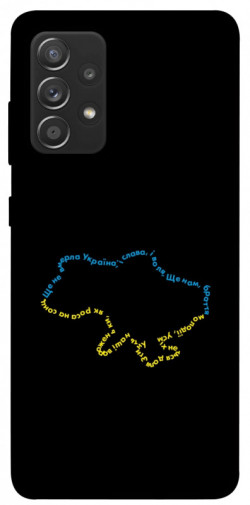 Чехол itsPrint Brave Ukraine 2 для Samsung Galaxy A72 4G / A72 5G