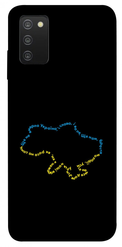 Чехол itsPrint Brave Ukraine 2 для Samsung Galaxy A03s, itsellopt, купить оптом с доставкой