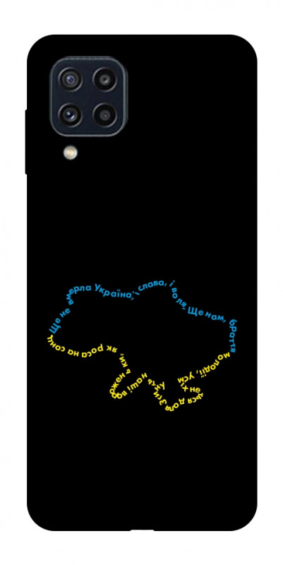 Чехол itsPrint Brave Ukraine 2 для Samsung Galaxy M32, itsellopt, купить оптом с доставкой