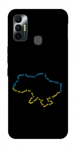 Чехол itsPrint Brave Ukraine 2 для TECNO Spark 7