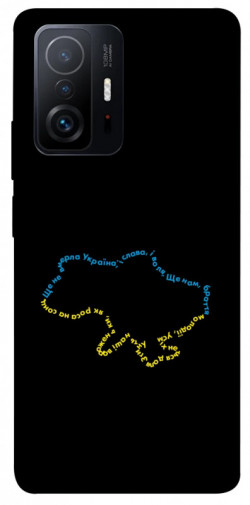 Чехол itsPrint Brave Ukraine 2 для Xiaomi 11T / 11T Pro
