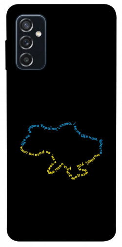 Чохол itsPrint Brave Ukraine 2 для Samsung Galaxy M52