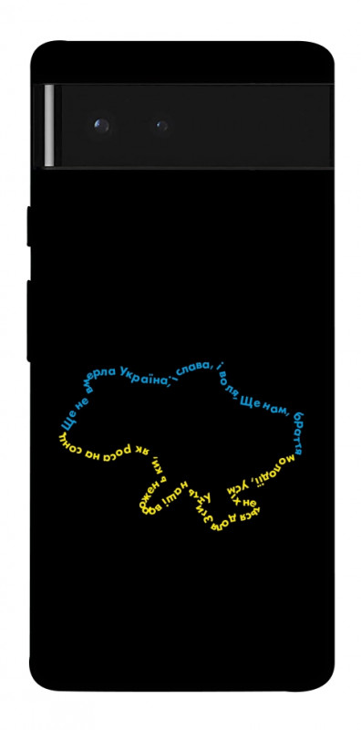 Чехол itsPrint Brave Ukraine 2 для Google Pixel 6, itsellopt, купить оптом с доставкой