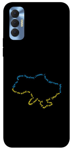 Чохол itsPrint Brave Ukraine 2 для TECNO Spark 8P