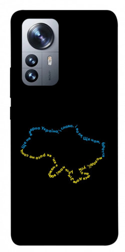 Чохол itsPrint Brave Ukraine 2 для Xiaomi 12 / 12X