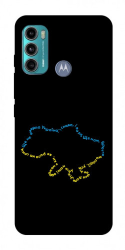 Чохол itsPrint Brave Ukraine 2 для Motorola Moto G60