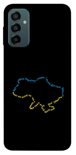 Чохол itsPrint Brave Ukraine 2 для Samsung Galaxy M23 5G