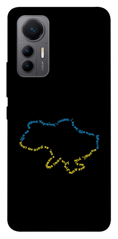 Чехол itsPrint Brave Ukraine 2 для Xiaomi 12 Lite, itsellopt, купить оптом с доставкой