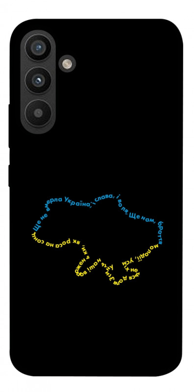 Чехол itsPrint Brave Ukraine 2 для Samsung Galaxy A34 5G, itsellopt, купить оптом с доставкой