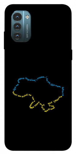 Чехол itsPrint Brave Ukraine 2 для Nokia G21