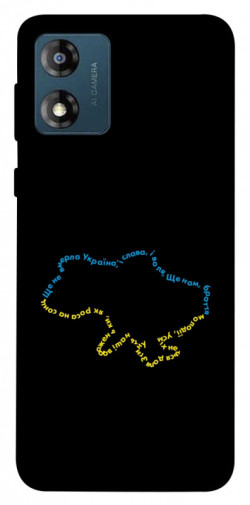 Чохол itsPrint Brave Ukraine 2 для Motorola Moto E13