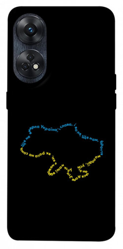 Чехол itsPrint Brave Ukraine 2 для Oppo Reno 8 T 4G