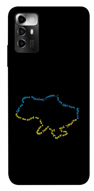 Чехол itsPrint Brave Ukraine 2 для ZTE Blade V40 Vita, itsellopt, купить оптом с доставкой