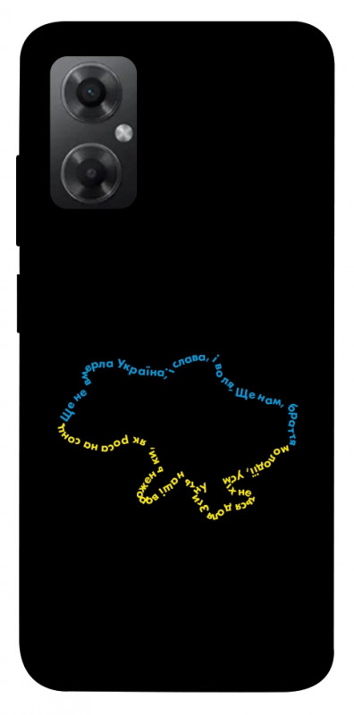 Чехол itsPrint Brave Ukraine 2 для Xiaomi Redmi Note 11R, itsellopt, купить оптом с доставкой