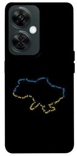 Чехол itsPrint Brave Ukraine 2 для OnePlus Nord CE 3 Lite