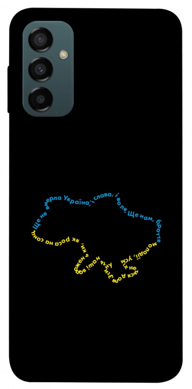 Чехол itsPrint Brave Ukraine 2 для Samsung Galaxy M34 5G, itsellopt, купить оптом с доставкой