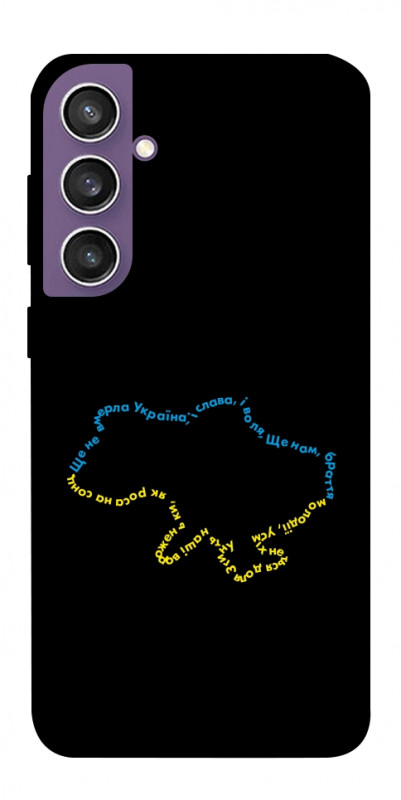 Чехол itsPrint Brave Ukraine 2 для Samsung Galaxy S23 FE, itsellopt, купить оптом с доставкой