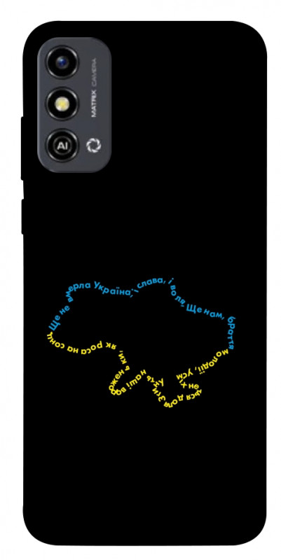 Чохол itsPrint Brave Ukraine 2 для ZTE Blade A53, itsellopt, купити оптом з доставкою
