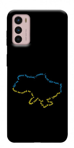 Чохол itsPrint Brave Ukraine 2 для Motorola Moto G42