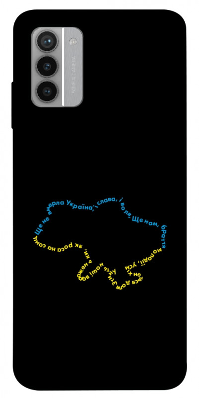 Чехол itsPrint Brave Ukraine 2 для Nokia G42, itsellopt, купить оптом с доставкой