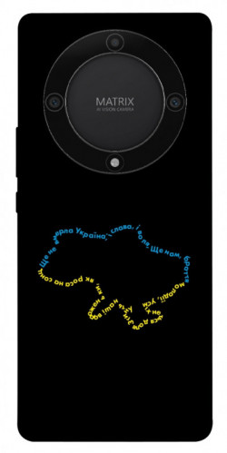 Чехол itsPrint Brave Ukraine 2 для Huawei Magic5 Lite