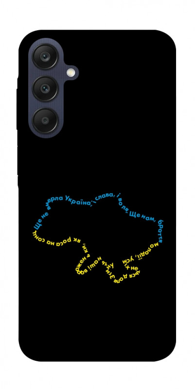 Чехол itsPrint Brave Ukraine 2 для Samsung Galaxy A25 5G, itsellopt, купить оптом с доставкой