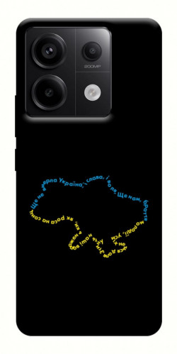 Чохол itsPrint Brave Ukraine 2 для Xiaomi Redmi Note 13 Pro 4G