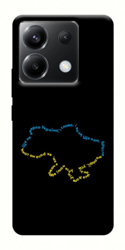 Чохол itsPrint Brave Ukraine 2 для Xiaomi Poco X6