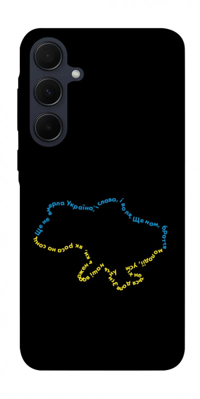 Чехол itsPrint Brave Ukraine 2 для Samsung Galaxy A35, itsellopt, купить оптом с доставкой