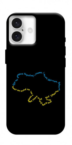 Чохол itsPrint Brave Ukraine 2 для Apple iPhone 16 Plus (6.7")