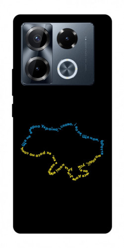 Чехол itsPrint Brave Ukraine 2 для Infinix Note 40 Pro 4G