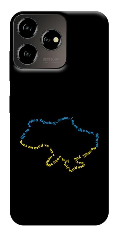 Чехол itsPrint Brave Ukraine 2 для ZTE Blade V50 Desing 4G, itsellopt, купить оптом с доставкой