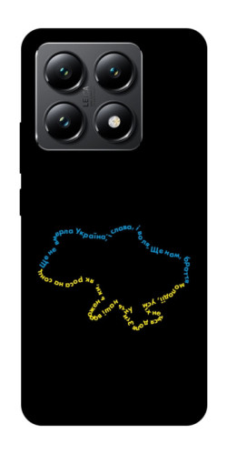 Чехол itsPrint Brave Ukraine 2 для Xiaomi 14T