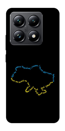 Чехол itsPrint Brave Ukraine 2 для Xiaomi 14T Pro