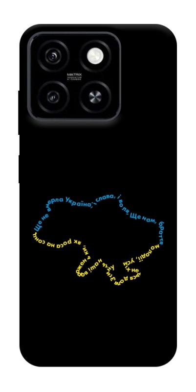 Чехол itsPrint Brave Ukraine 2 для ZTE Blade A55 4G, itsellopt, купить оптом с доставкой