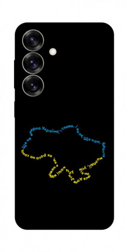 Чохол itsPrint Brave Ukraine 2 для Samsung Galaxy S25+