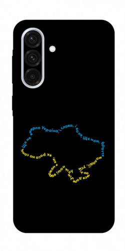 Чехол itsPrint Brave Ukraine 2 для Samsung Galaxy A36 5G