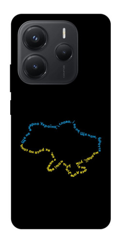 Чехол itsPrint Brave Ukraine 2 для Xiaomi Redmi Note 14 5G