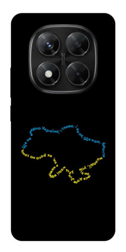 Чехол itsPrint Brave Ukraine 2 для Xiaomi Redmi Note 14 Pro 5G