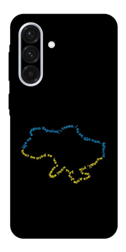 Чехол itsPrint Brave Ukraine 2 для Samsung Galaxy A56 5G