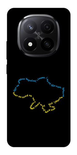 Чехол itsPrint Brave Ukraine 2 для Xiaomi Redmi Note 14 Pro+ 5G